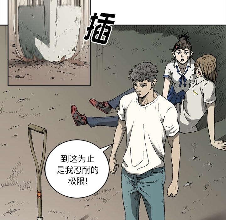 第34话36