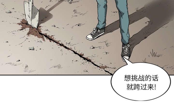 第34话37