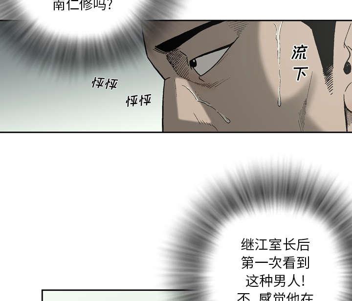 第34话4