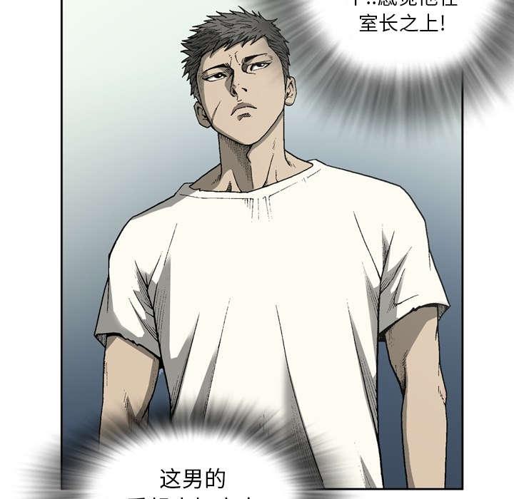 第34话5