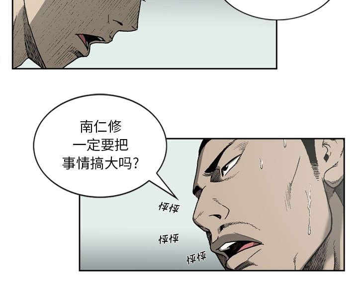 第34话7