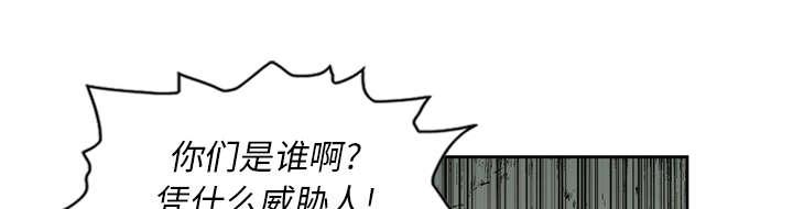 第34话8