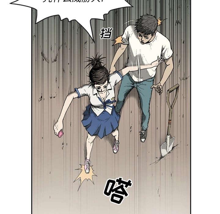 第34话9