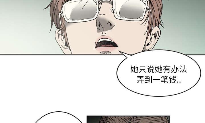 第35话11