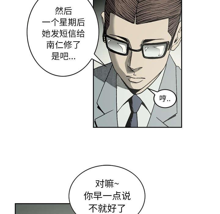 第35话12