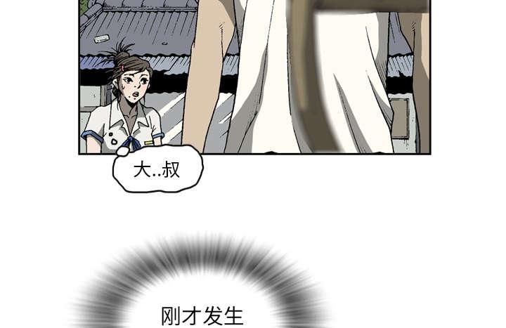 第35话42