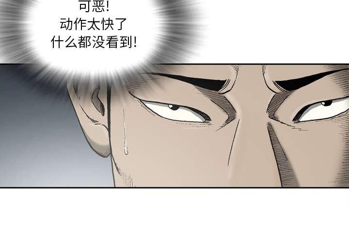 第35话44