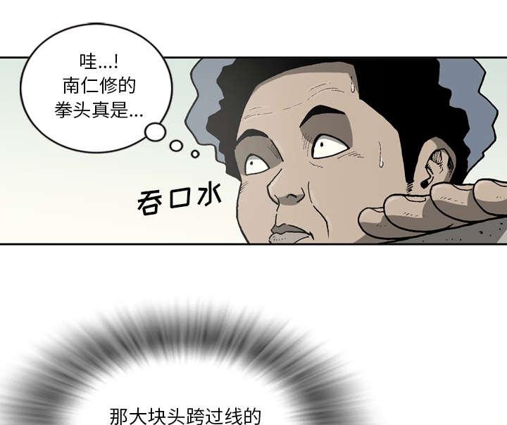 第35话45