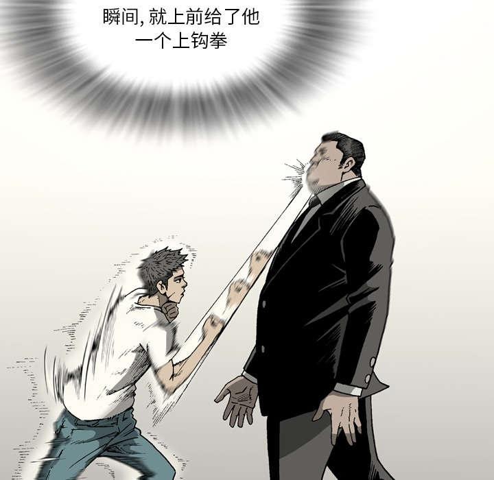 第35话46