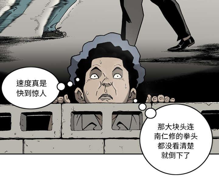 第35话47