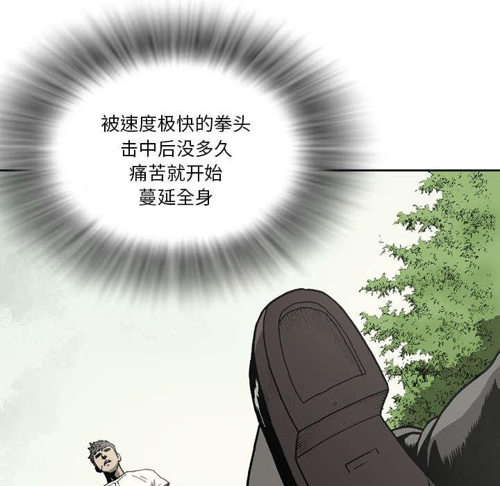 第35话48