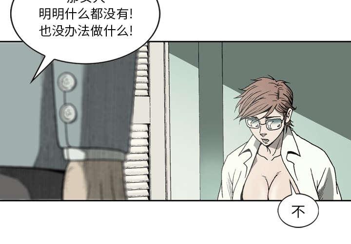第35话5