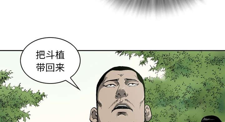 第35话50