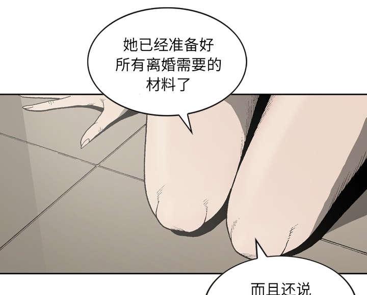 第35话7