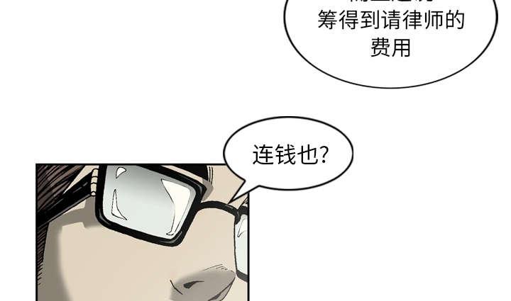 第35话8