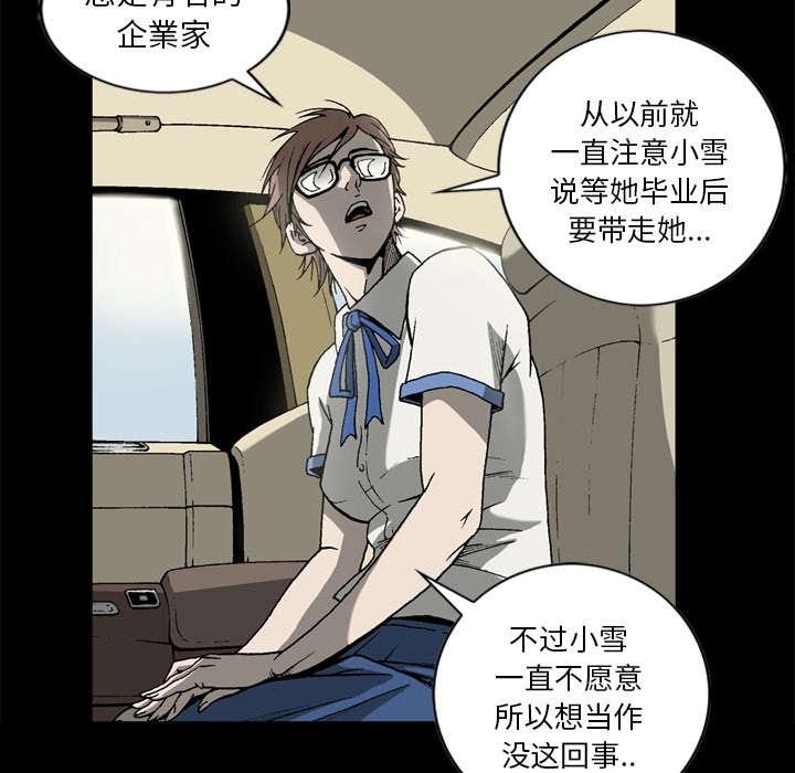 第36话10