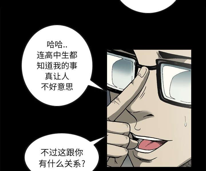 第36话11