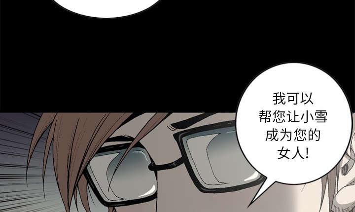 第36话12