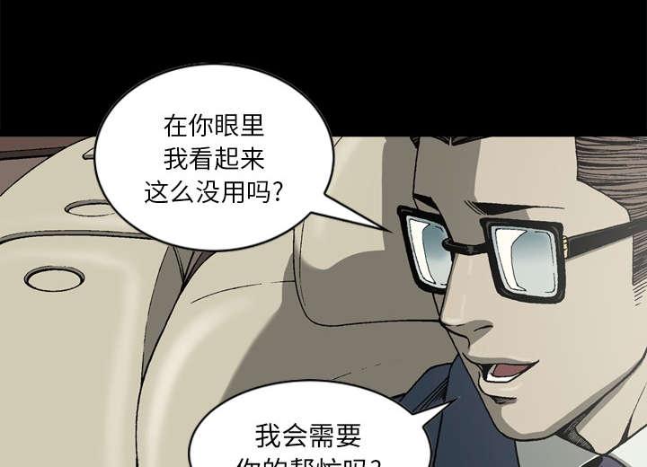 第36话15