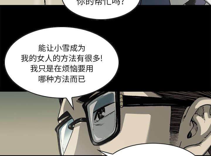 第36话16