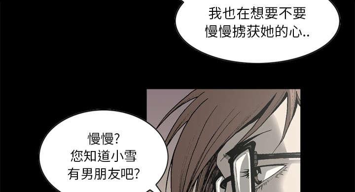 第36话17