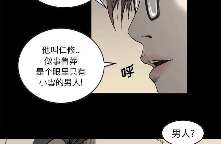 第36话18