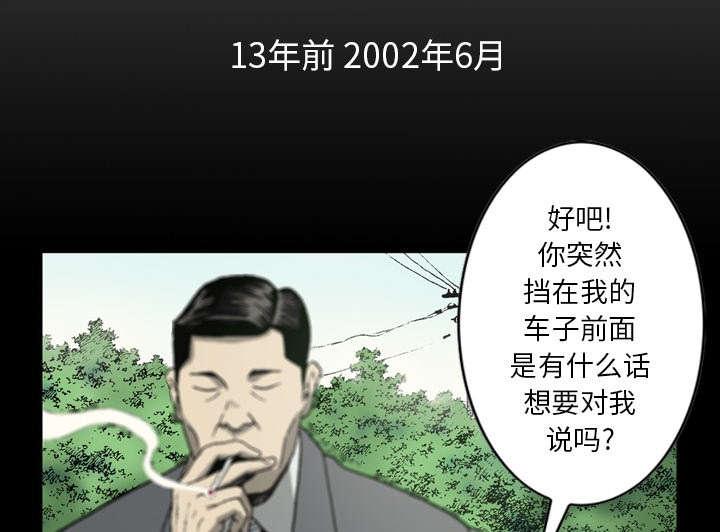 第36话2