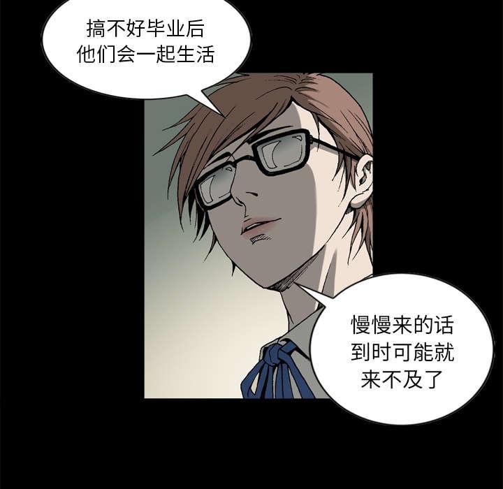 第36话20