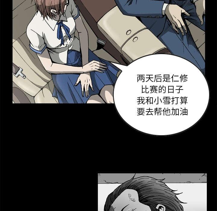 第36话22