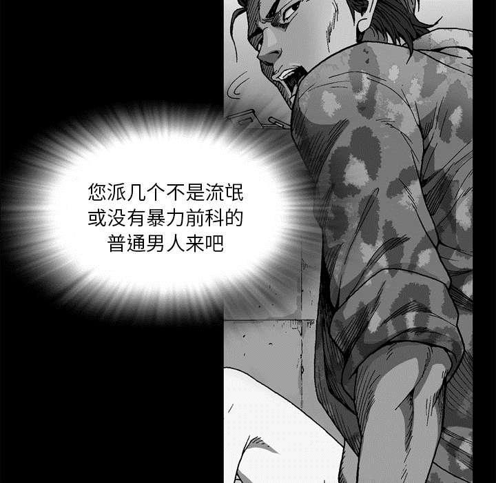 第36话23
