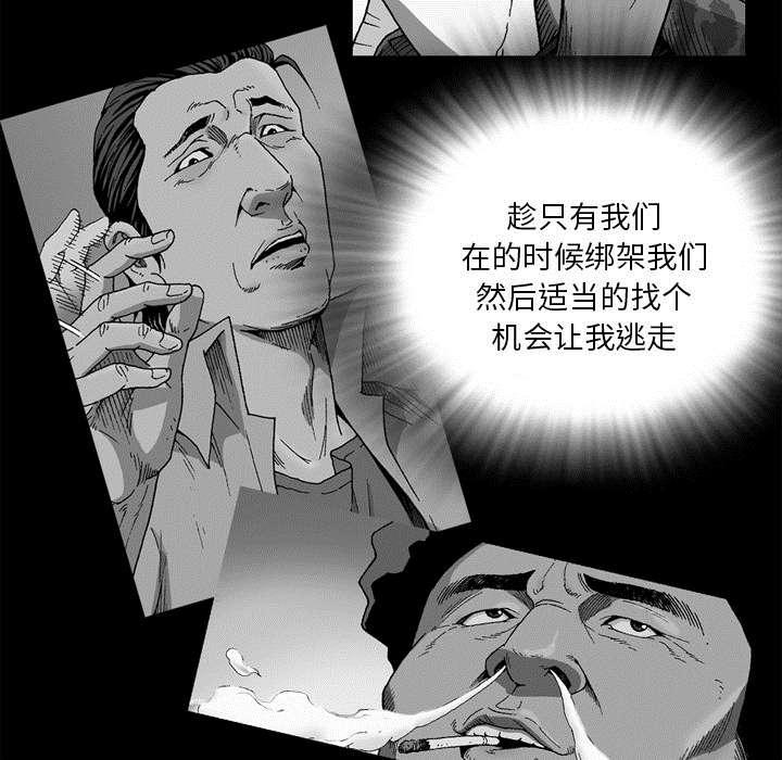 第36话24