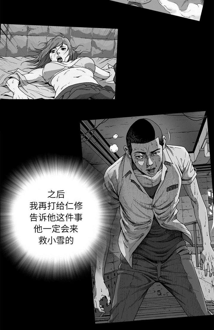 第36话25