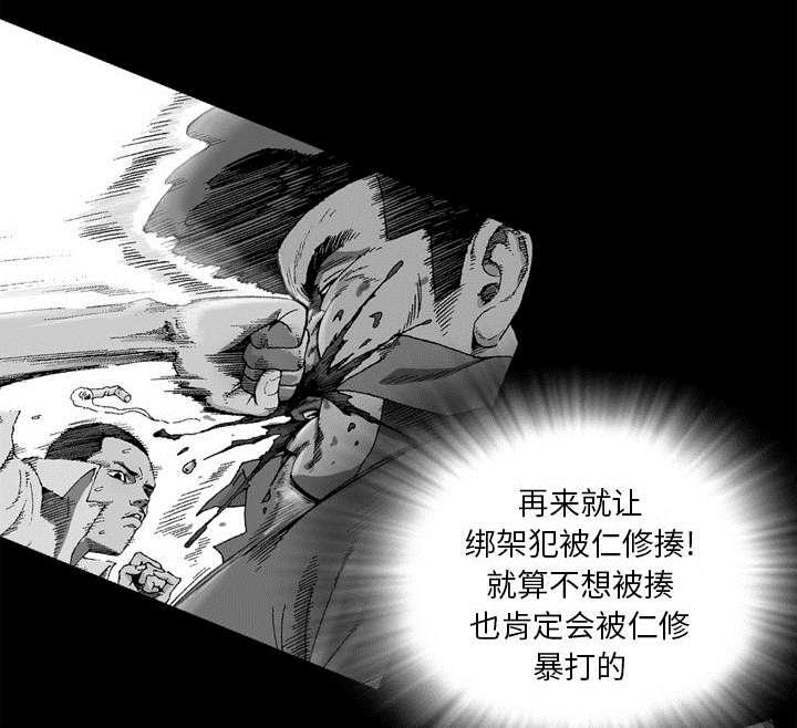 第36话26