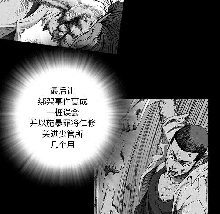 第36话28