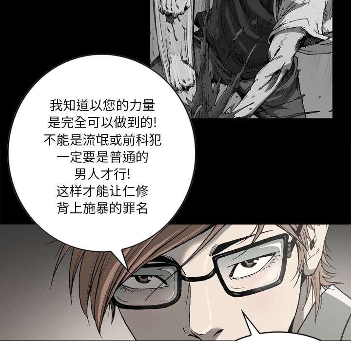 第36话29