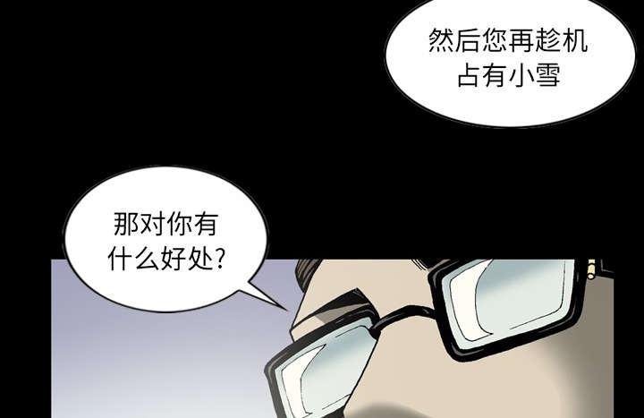 第36话30