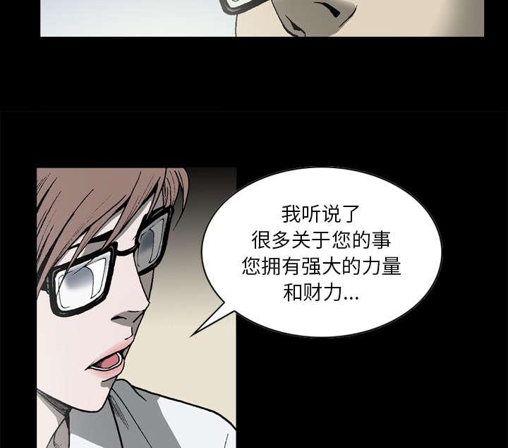 第36话31