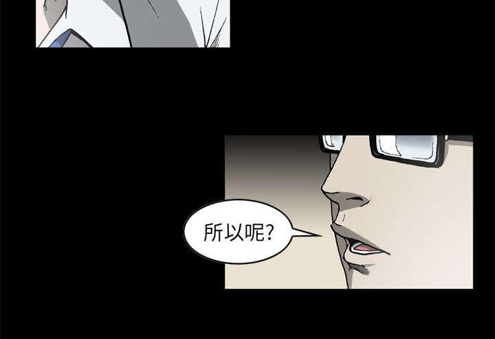 第36话32