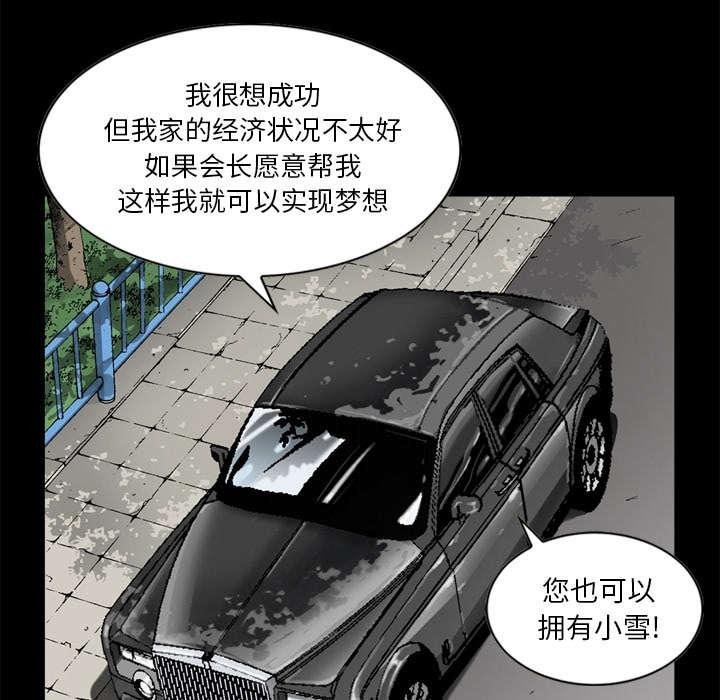 第36话33