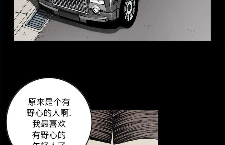 第36话34