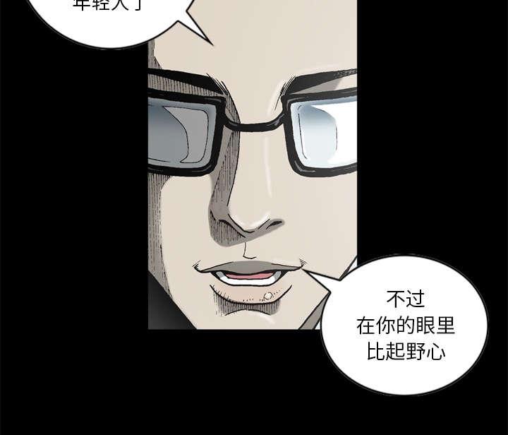 第36话35