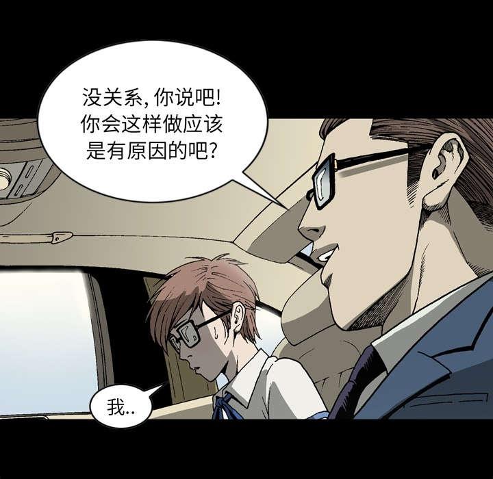 第36话4