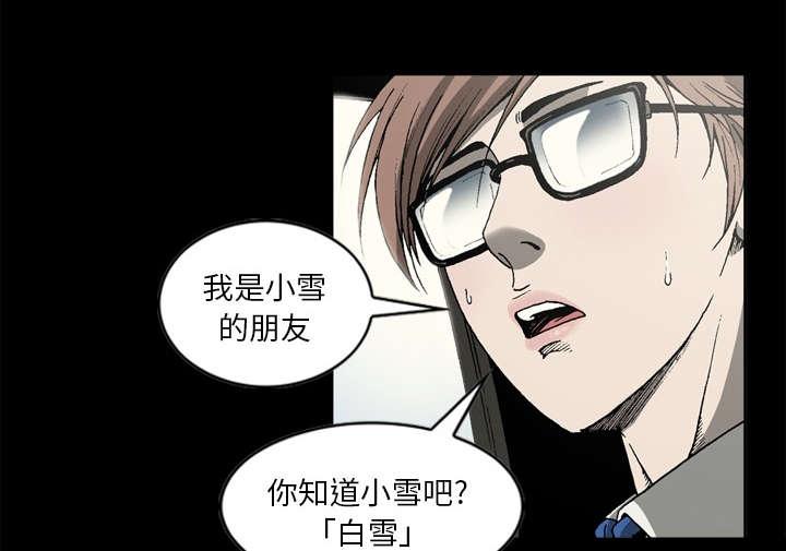 第36话5