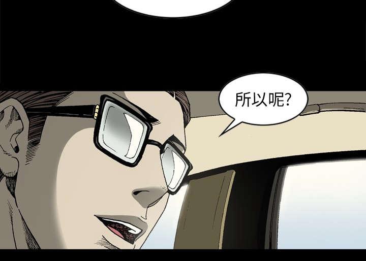 第36话6