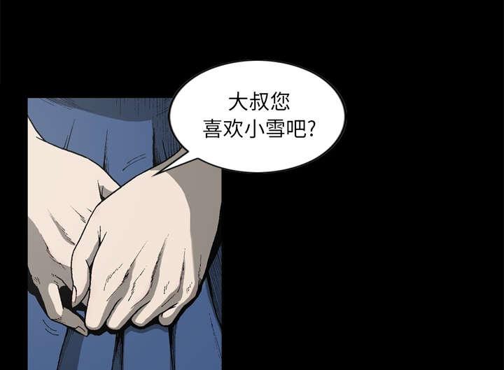 第36话7