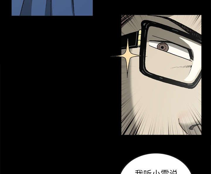 第36话8