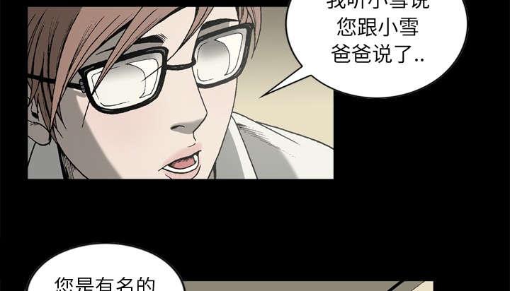 第36话9