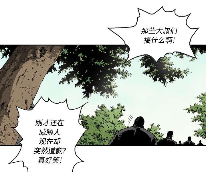 第37话10