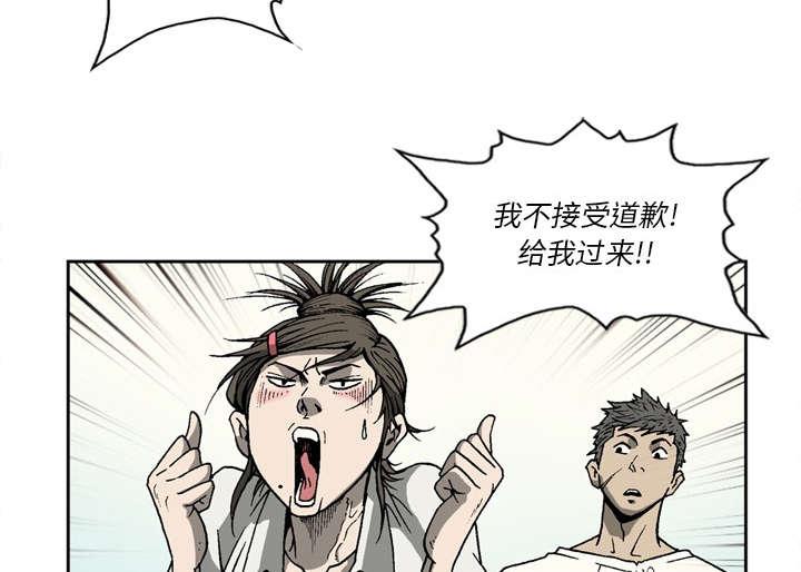 第37话11