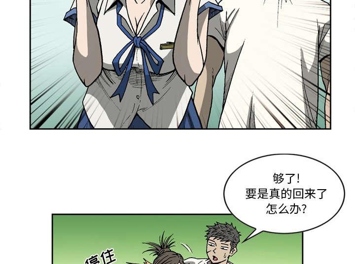 第37话12